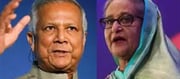 Mohammad Yunus's crossed all limits! why annoyed with Hasina?