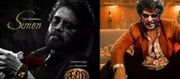 Nagarjuna about Rajini's Coolie..!?