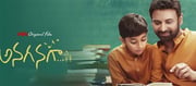Sumanth’s Anaganaga to have a limited theatrical release