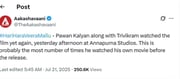 What Did Pawan Kalyan Watched Actually? Hari Hara Veera Mallu or Some Other Mallu