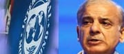 Why did the IMF provide financial assistance to Pakistan..!?