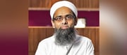 Why Sir Hamid Patel Was Appointed As Chairman Of Office For Standards In Education In England?