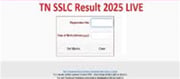 TN SSLC tenth end result 2025: