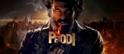 చరణ్ పెద్దిపై ఇంట్రెస్టింగ్ బజ్‌ .. బుచ్చిబాబు ప్లానింగ్ పై మరిన్ని అంచనాలు..!