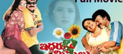 మెగాస్టార్ చిరంజీవి మాస్‌ మాన్యాతో గట్టు ఎక్కేసిన ఫ్లాప్ సినిమా ఇదే ..!