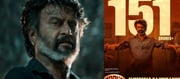 Coolie: 151 కోట్లు సాధించి ఏం లాభం.. కూలీ నటినటులకి ఆ ఆనందమే లేదు..!