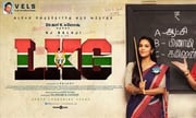 பிப்ரவரியில் வரும் ஆர்.ஜே பாலாஜி! 