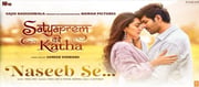 ২৯ জুন মুক্তি পাচ্ছে সত্যপ্রেম কি কথা
