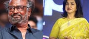 రజినీకాంత్ చెప్పులు స్టోరీ.. అందరి ముందే అవమానించిన రాధిక.?