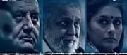 বিজেপি শাসিত ৪ রাজ্যে করমুক্ত করা হয়েছে বিবেক অগ্নিহোত্রীর ছবি 'দ্য কাশ্মীর ফাইলস'
