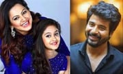 சிவகார்த்திகேயன் படத்தில் அர்ச்சனாவின் மகள்