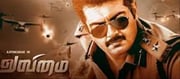 வலிமை தயாரிப்பாளர் போனி கபூர் அறிக்கை