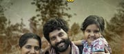 ఓటీటీలో స్ట్రీమింగ్ అవుతున్న సూపర్ సినిమా