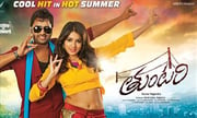 Nara Rohit Tuntari Movie Hit Posters