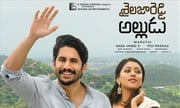 Sailaja Reddy Alludu Movie Block Buster Hit Posters