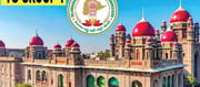 1. గ్రూప్-1: తెలుగులో రాస్తే మార్కులెందుకు వేయరు.. నిలదీసిన జడ్జి?