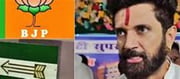 JDU's reaction on Chirag Paswan's announcement!