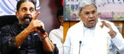 कन्नड़ भाषा को लेकर कमल हासन की टिप्पणी पर भड़के सिद्धारमैया, कन्नड़ संगठनों में उबाल