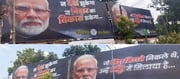 प्रधानमंत्री मोदी का बिहार दौरा: उद्घाटन, रोड शो और चुनावी ऊर्जा का संचार