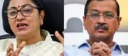 Rekha Gupta Responds to Arvind Kejriwal Over EVM Remarks ..