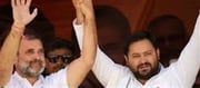 Tejashwi Yadav's reaction on Rahul Gandhi's statement!