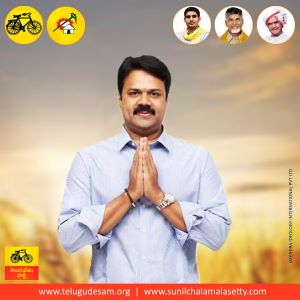 Chalamalasetty Sunil