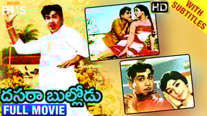 Dasara Bullodu