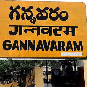 gannavaram