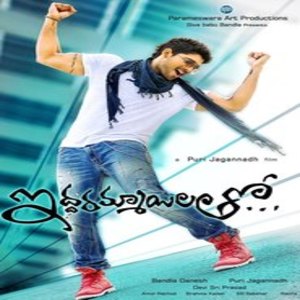 Iddarammailatho