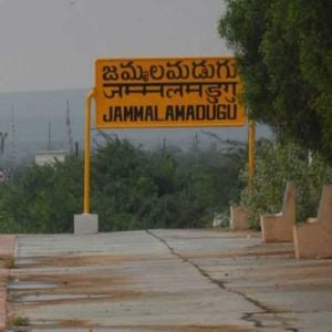 Jammalamadugu