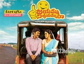 Jayammu Nischayammura