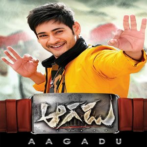 Aagadu