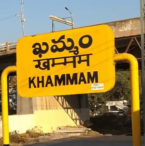 Khammam