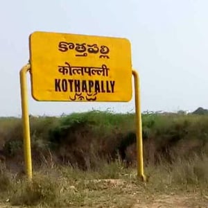 Kothapalli