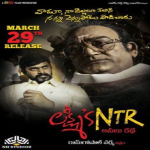 Lakshmis NTR