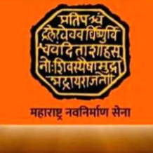 Maharashtra Navnirman Sena