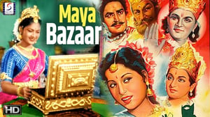 Maya bazar