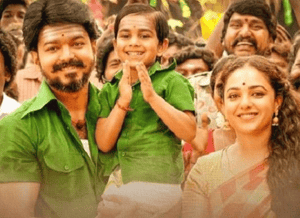 Mersal