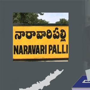 Naravaripalli