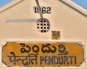 Pendurthi