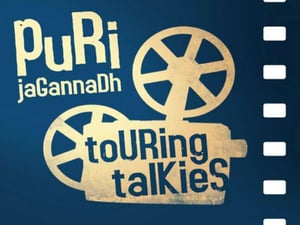 Puri Jagannadh Touring talkies