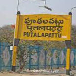 Putalapattu