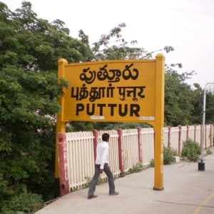 Puttur