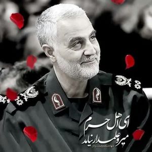 Qasem Soleimani