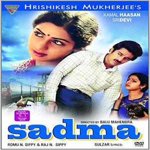 Sadma