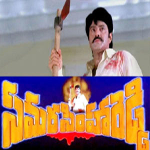 Samarasimhareddy