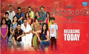 Sathamanam Bhavati