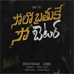 Solo Bathuke so Better