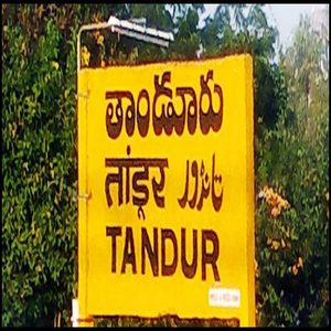 Tandur