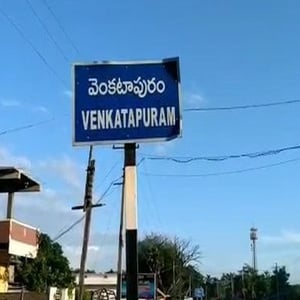 Venkatapuram